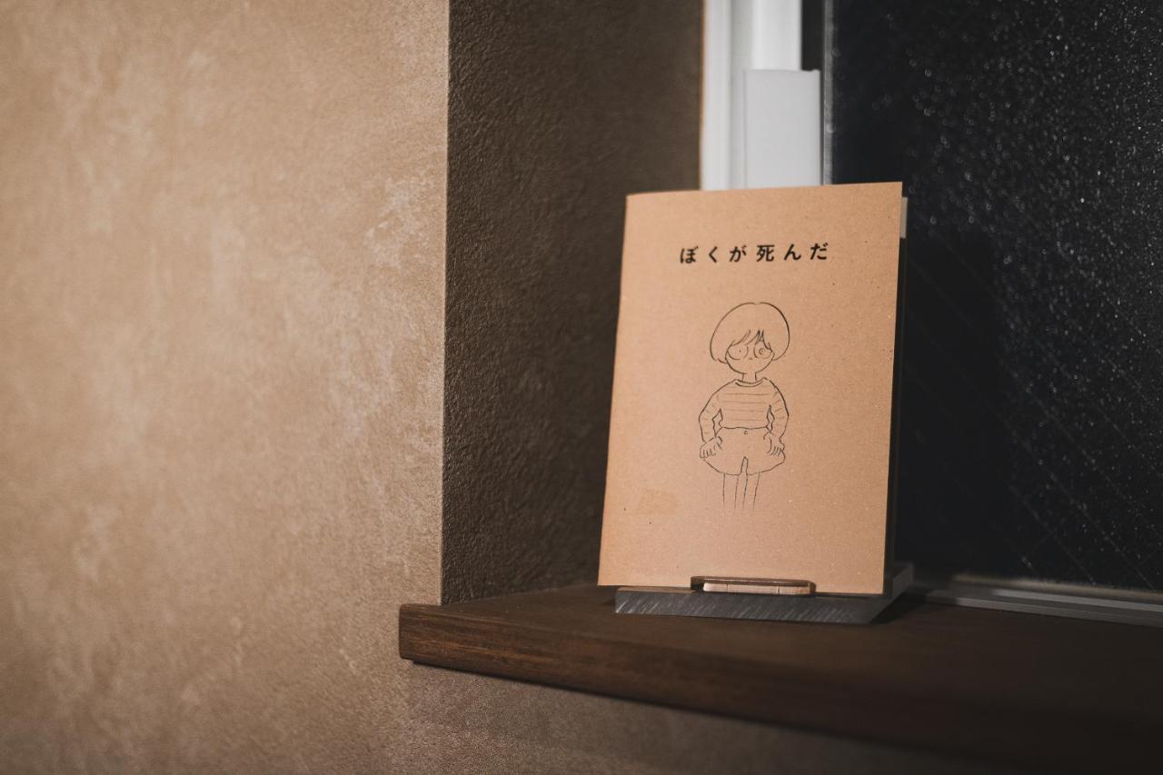 Bunshodo Hotel Fukuoka  Luaran gambar